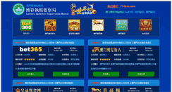Desktop Screenshot of merkamovil.com